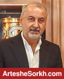 درویش: کارتال رسماً از پرسپولیس جدا شد